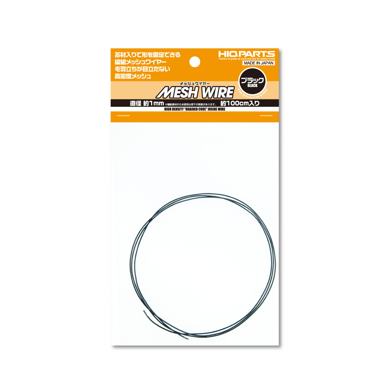 HiQ Parts Mesh Wire (100cm)