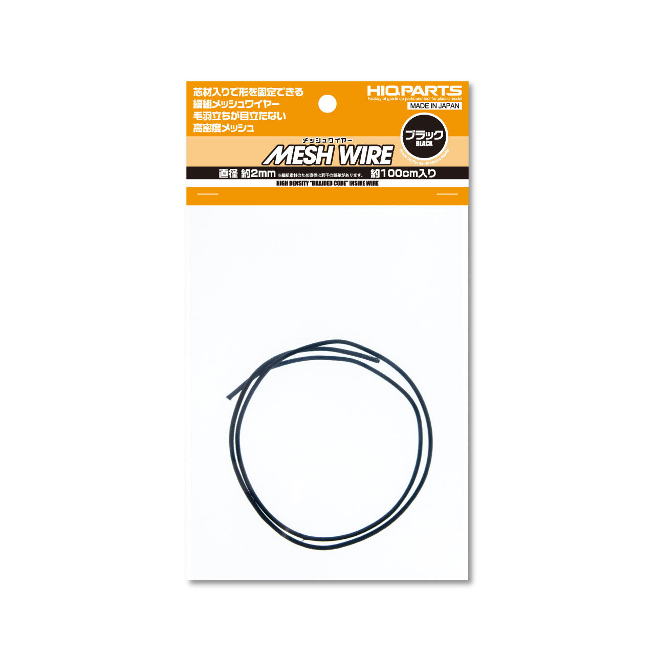 HiQ Parts Mesh Wire (100cm)