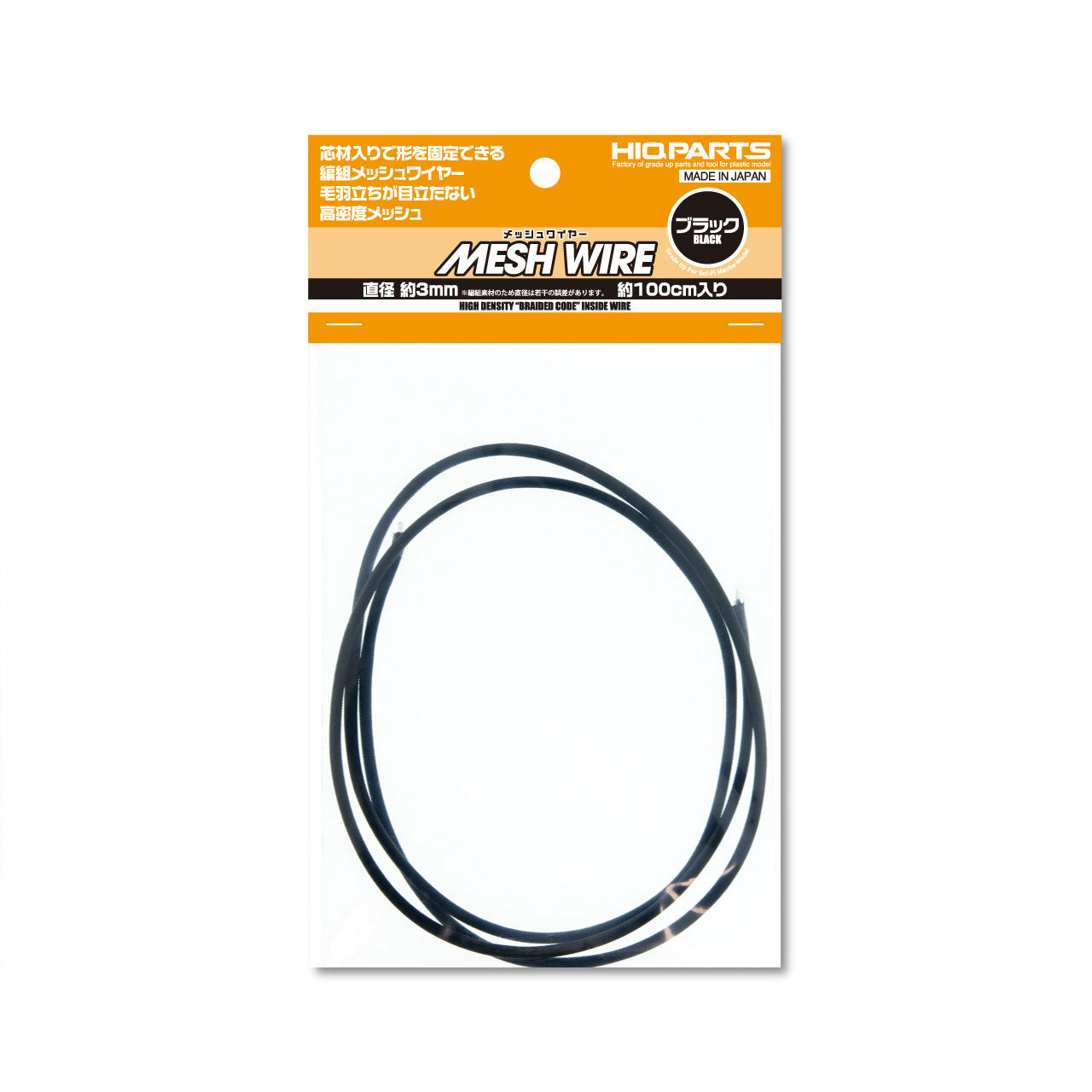 HiQ Parts Mesh Wire (100cm)