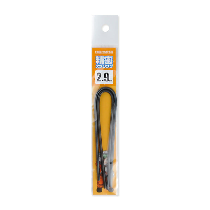 HiQ Parts Precision Spring (20cm 2pcs)
