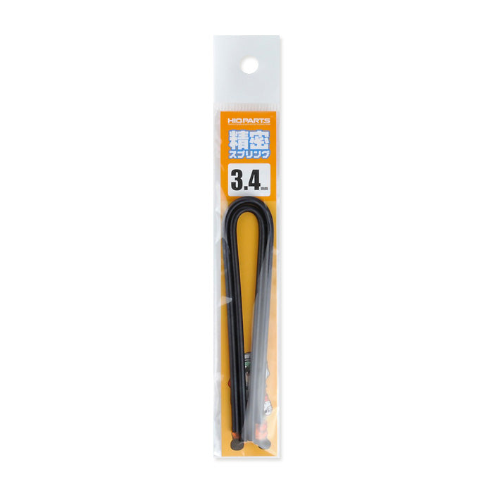 HiQ Parts Precision Spring (20cm 2pcs)
