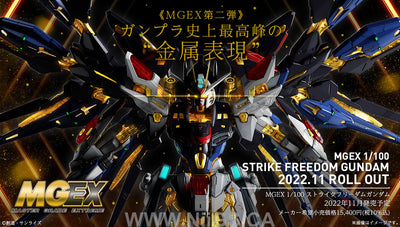 BANDAI HOBBY MGEX 1/100 STRIKE FREEDOM GUNDAM