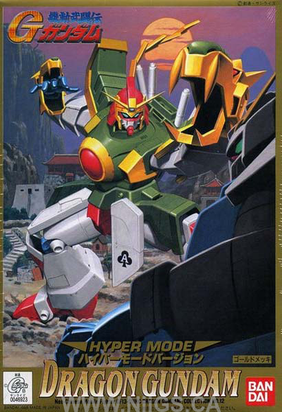 HG 1/144 Dragon Gundam (Hyper Mode)