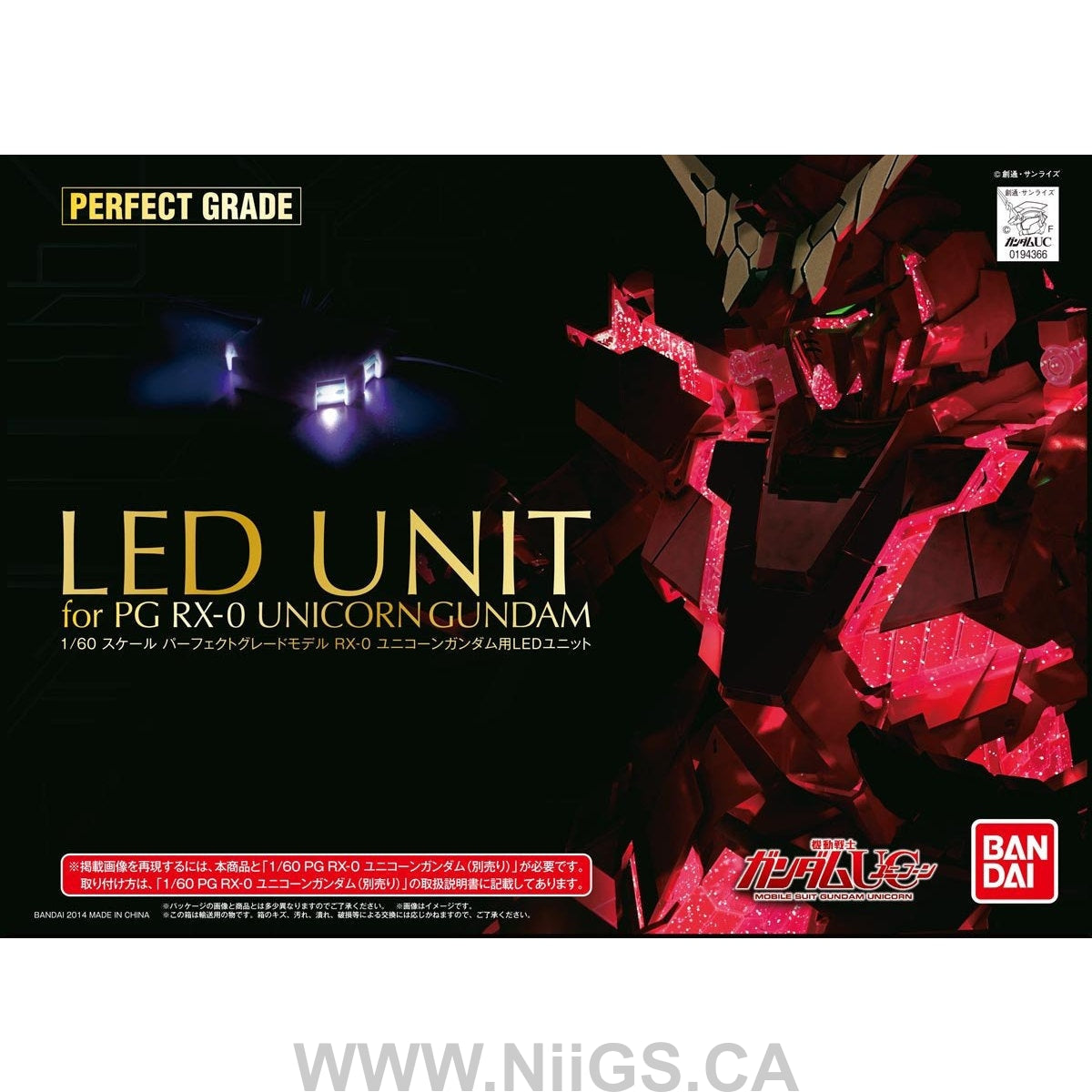BANDAI HOBBY PG RX-0 Unicorn Gundam LED Unit