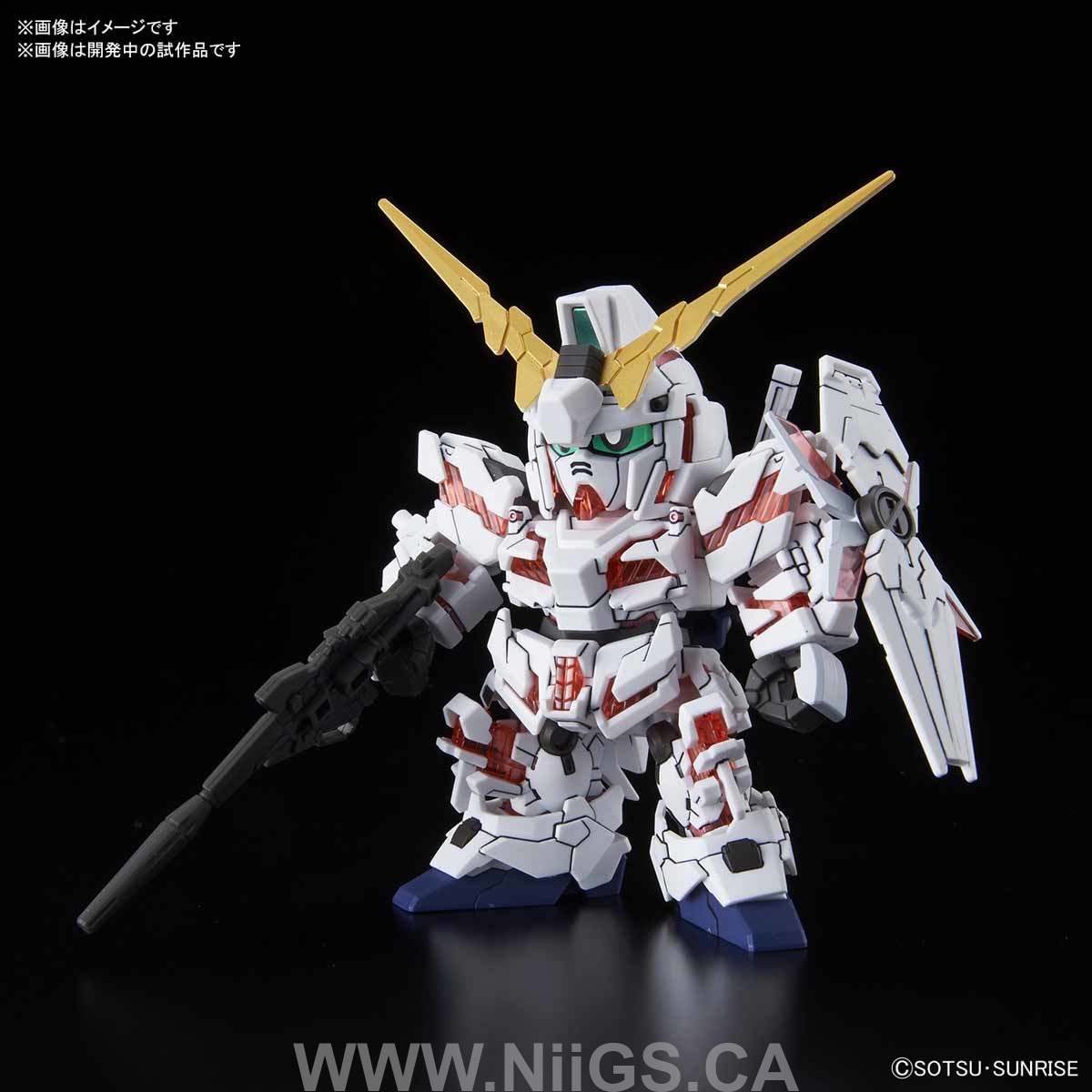 SDCS GUNDAM CROSS SILHOUETTE UNICORN GUNDAM (DESTROY MODE)