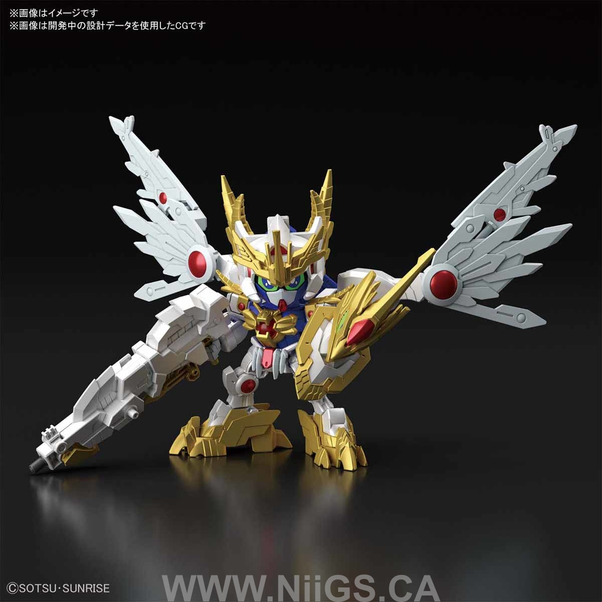 BANDAI HOBBY SDBD:R EX VLKYLANDER