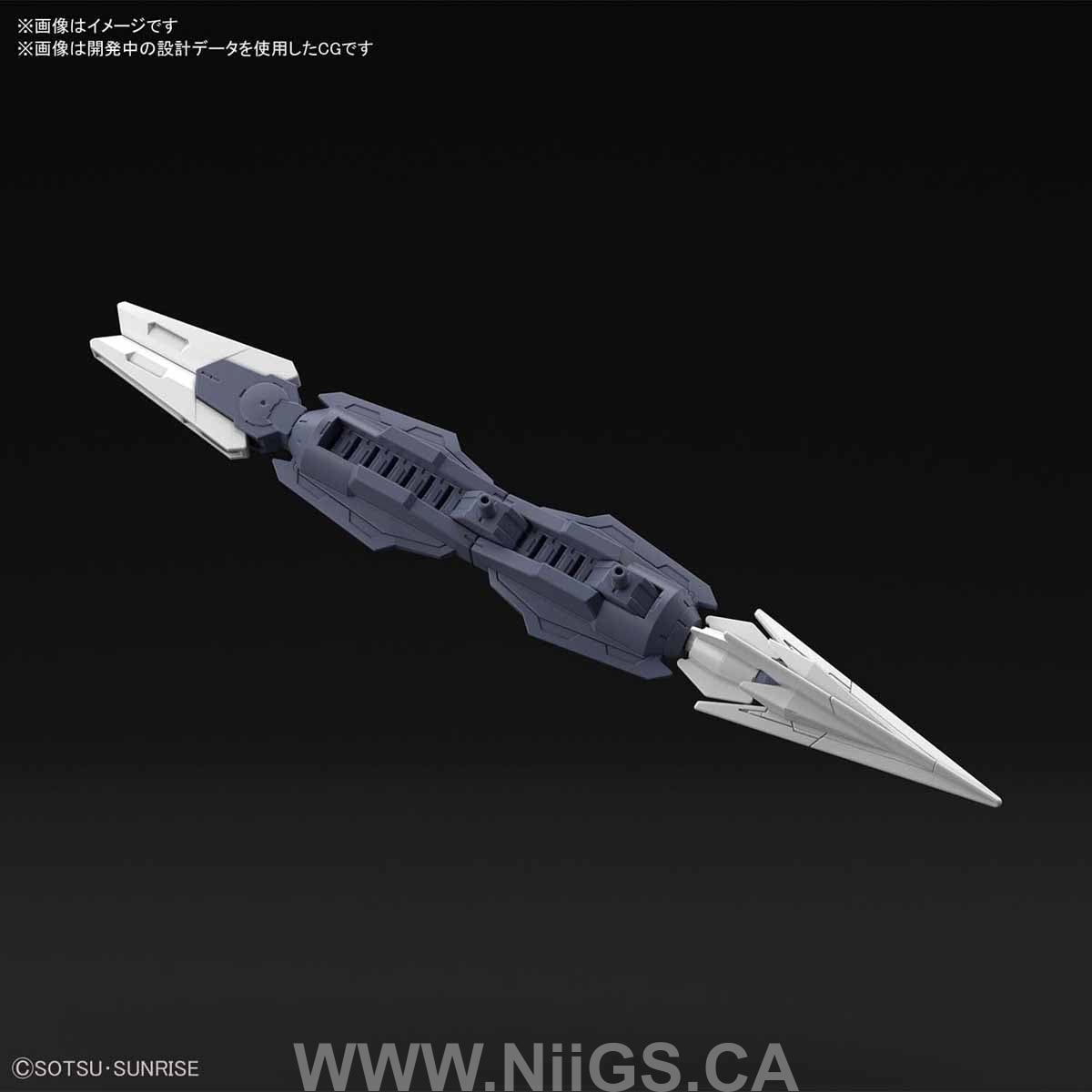 HGBD:R 1/144 Saturnix WEAPONS