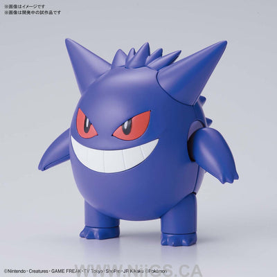 BANDAI Hobby POKEMON MODEL KIT GENGAR