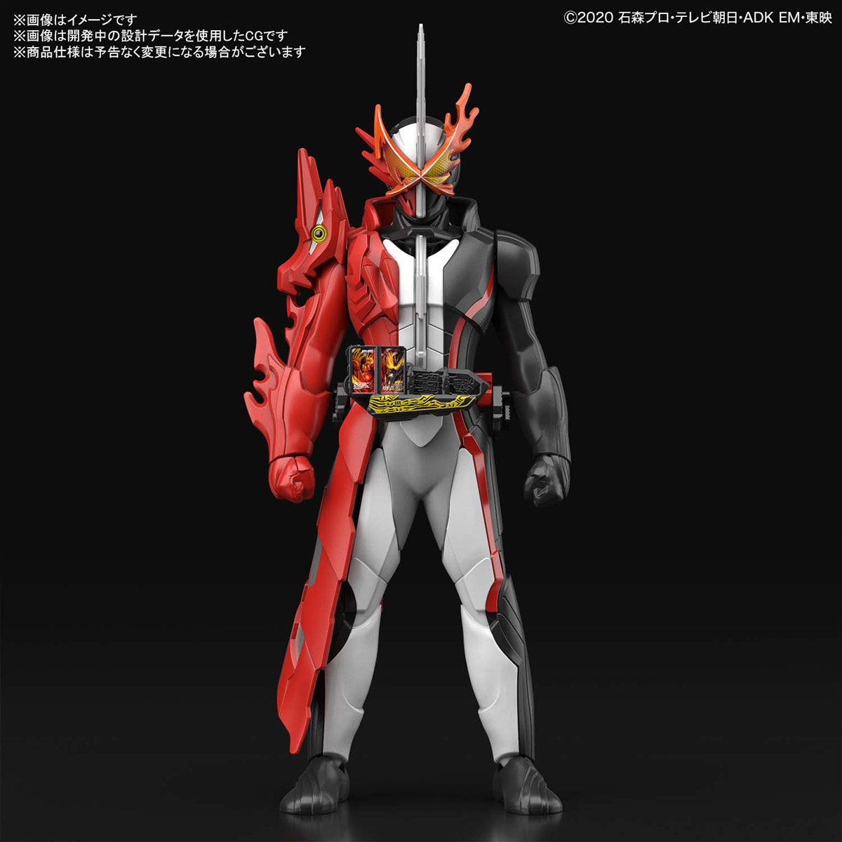 ENTRY GRADE KAMEN RIDER SABER
