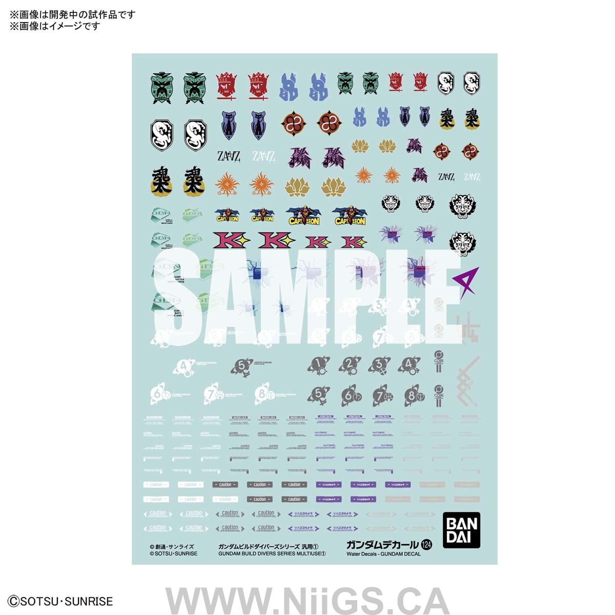 Gundam Decal 124 - Mobile Suit Gundam Build Diver multiuse