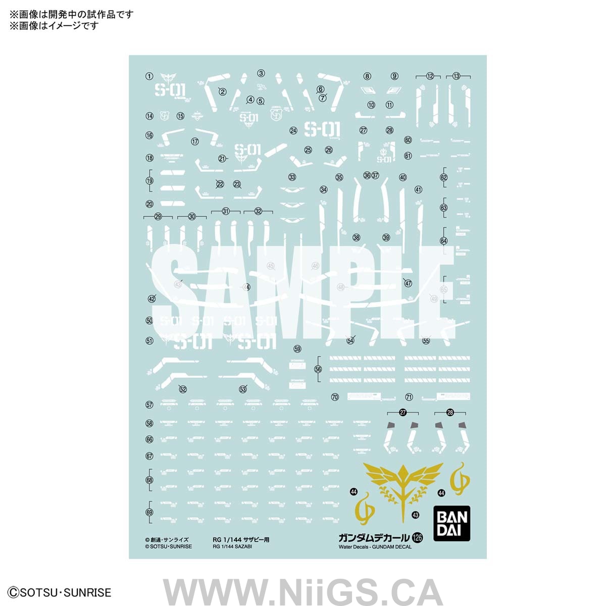 Gundam Decal 126 - RG 144 Sazabi