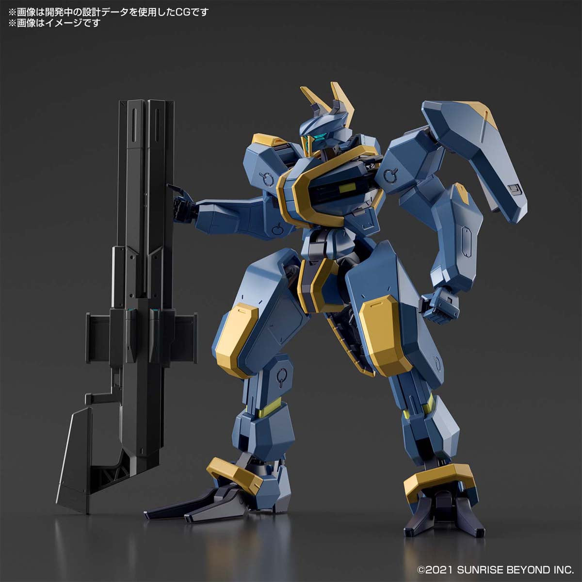 HG 1/72 MAILeS JOGAN