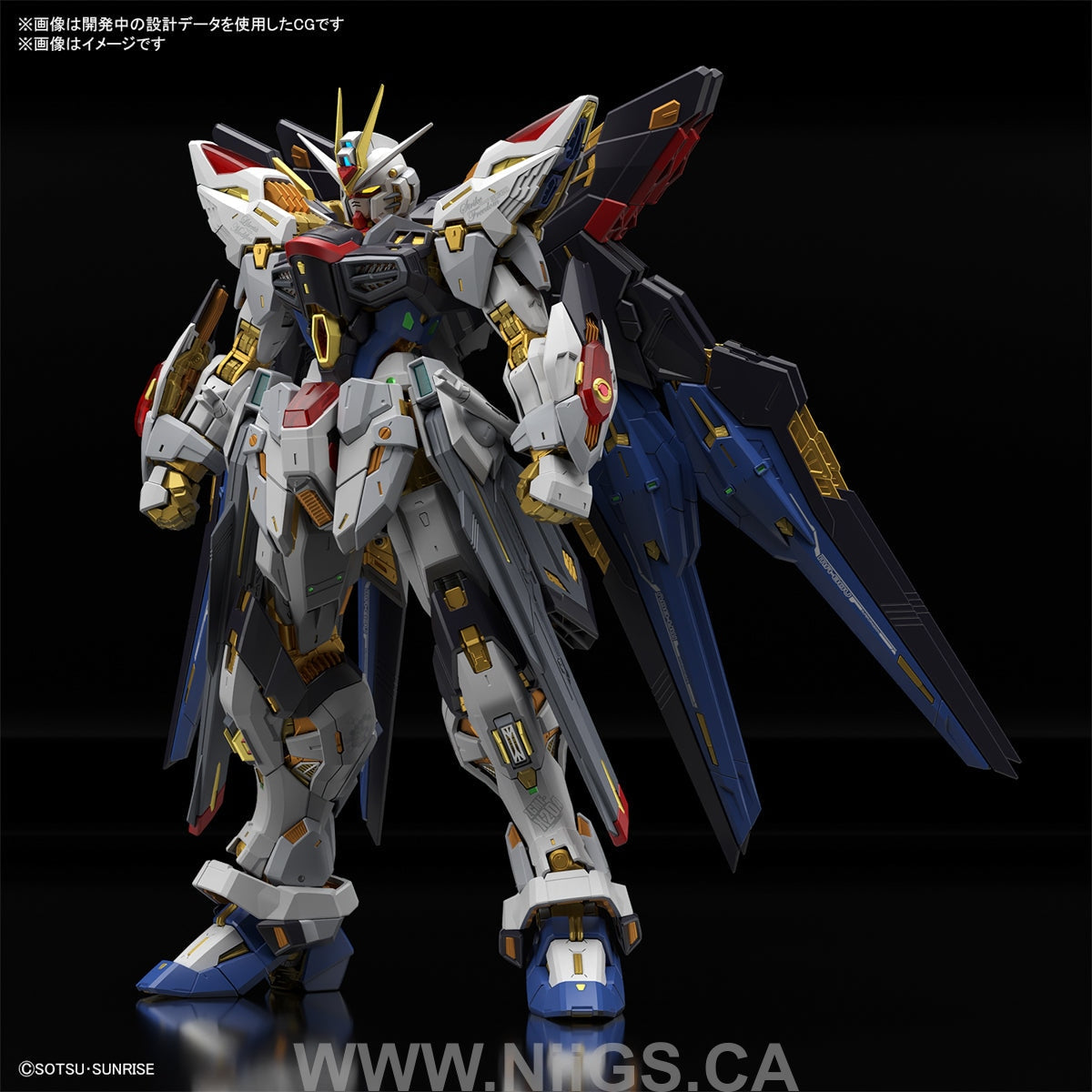 BANDAI HOBBY MGEX 1/100 STRIKE FREEDOM GUNDAM