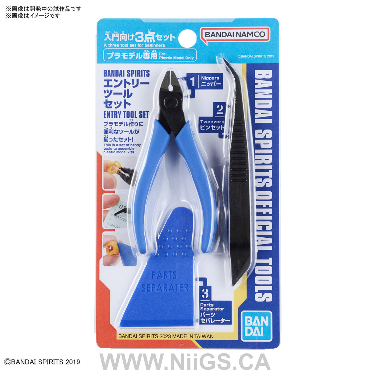BANDAI SPIRITS ENTRY TOOL SET