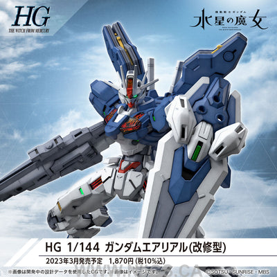 BANDAI HOBBY HG 1/144 GUNDAM AERIAL REBUILD