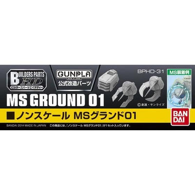 BANDAI HOBBY BUILDERS PARTS HD 1/144 MS GROUND 01