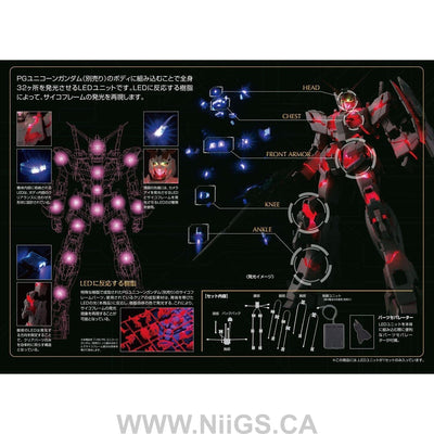 BANDAI HOBBY PG RX-0 Unicorn Gundam LED Unit