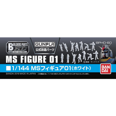 Builders Parts - HD 1/144 MS Figure 01