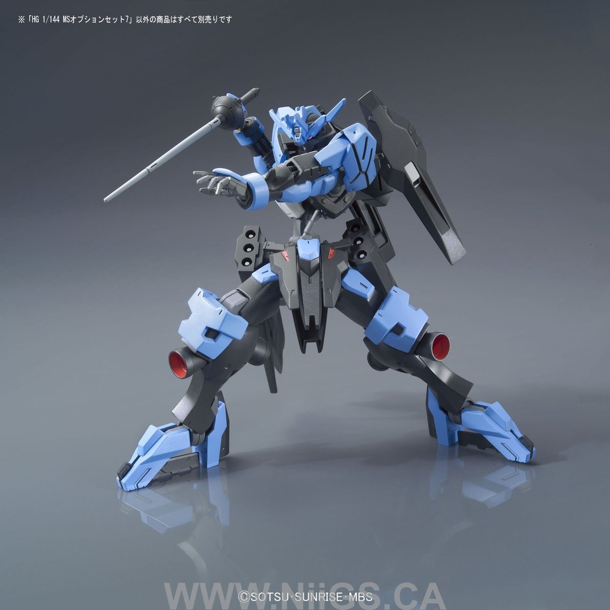 BANDAI HOBBY HG IBO 1/144 MS Option Set 7