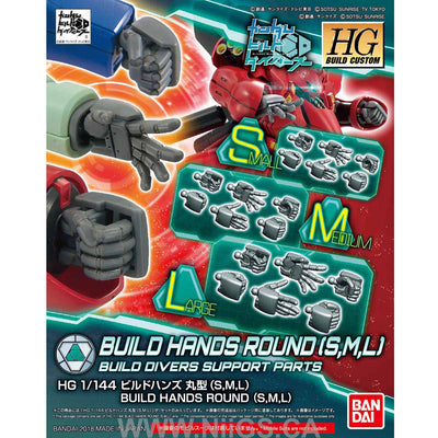 HGBC 1/144 BUILDHANDS (MARU)SML