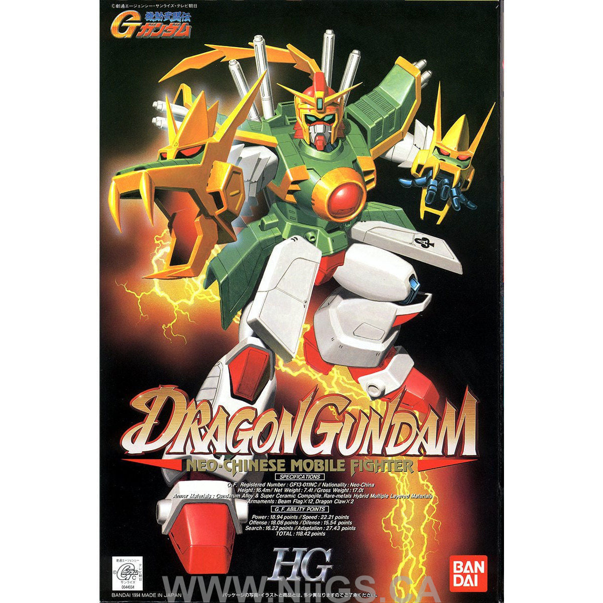HG 1/100 Dragon Gundam