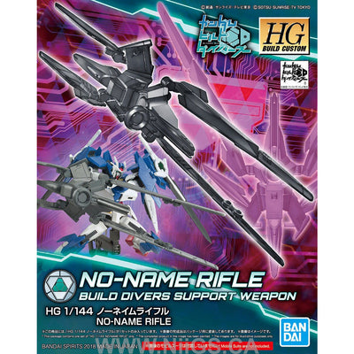 HGBD 1/144 NO-NAME RIFLE