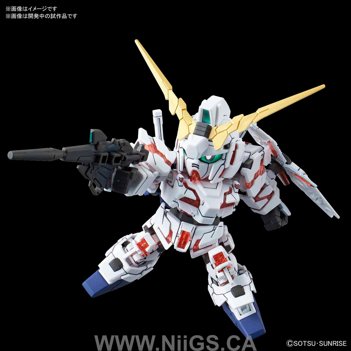 SDCS GUNDAM CROSS SILHOUETTE UNICORN GUNDAM (DESTROY MODE)