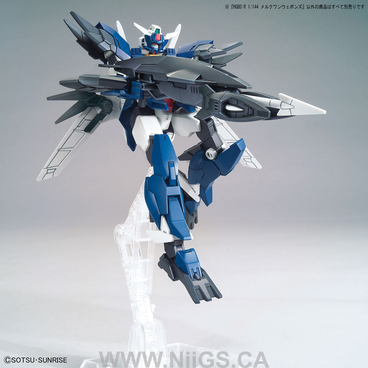 HGBD:R 1/144 MERCUONE WEAPON