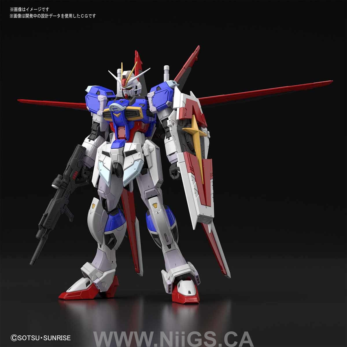 BANDAI Hobby RG 1/144 #33 FORCE IMPULSE GUNDAM