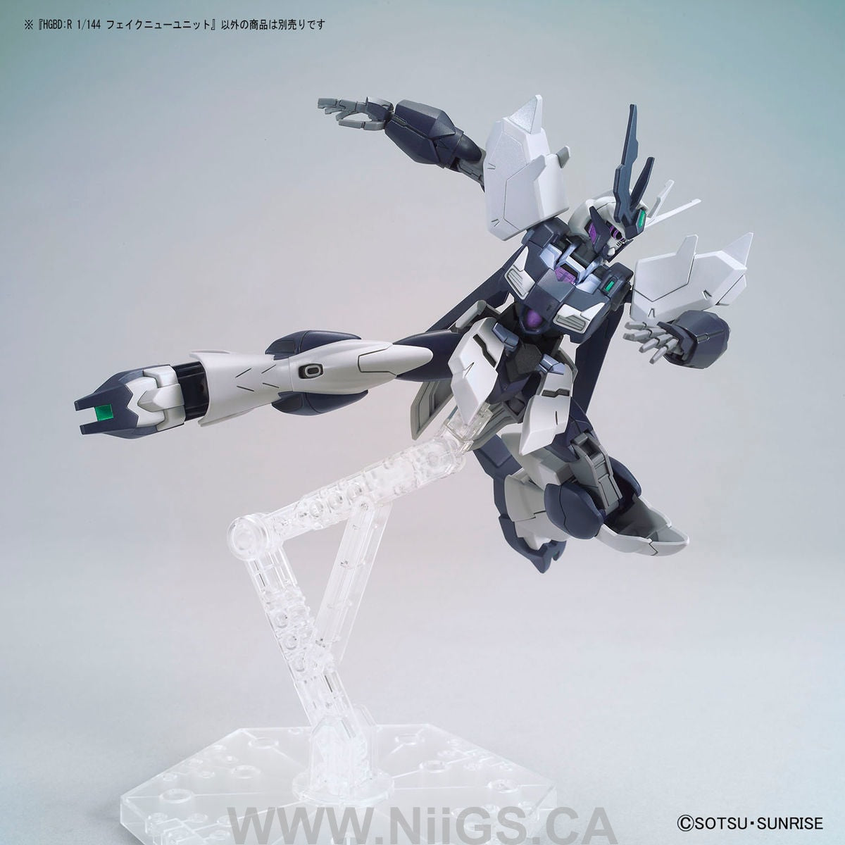 HGBD:R 1/144 Fake nu unit