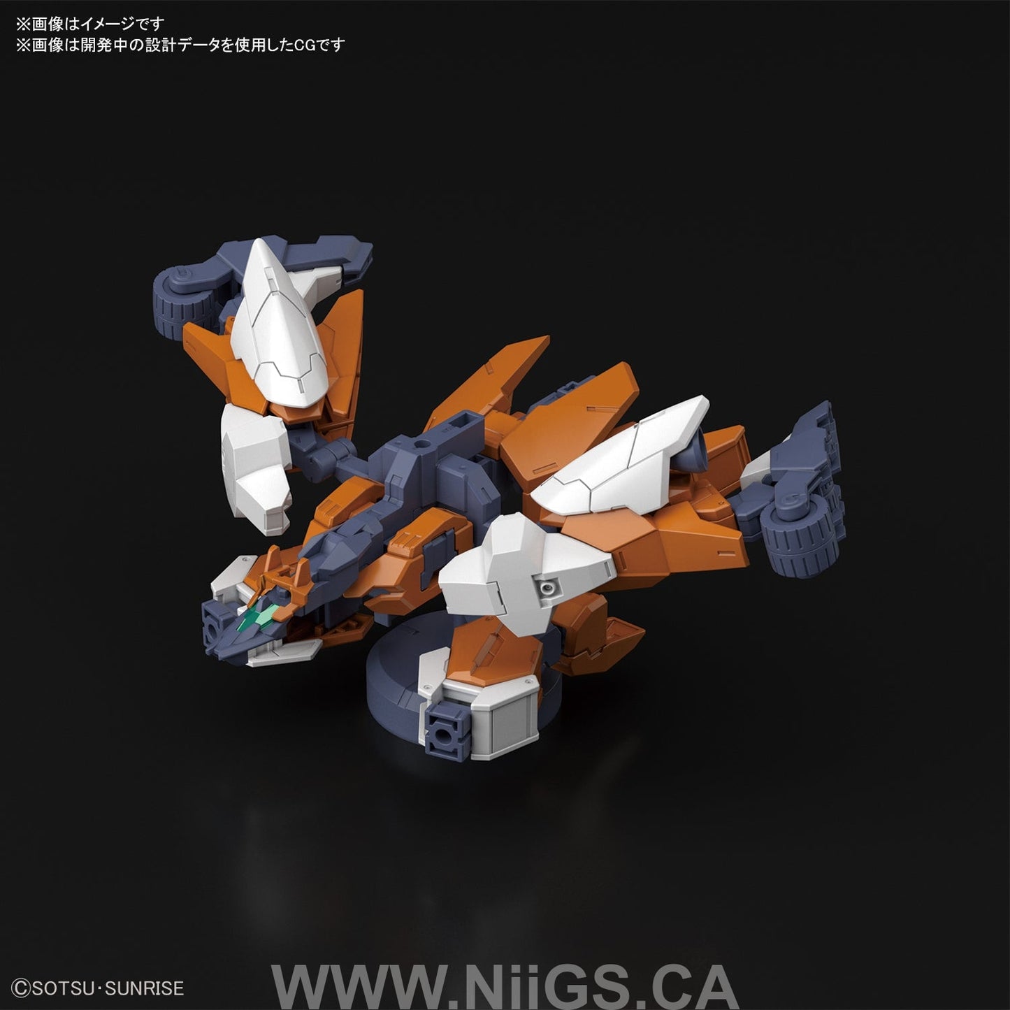 HGBD:R 1/144 Saturnix UNIT Hiroto's Support unit
