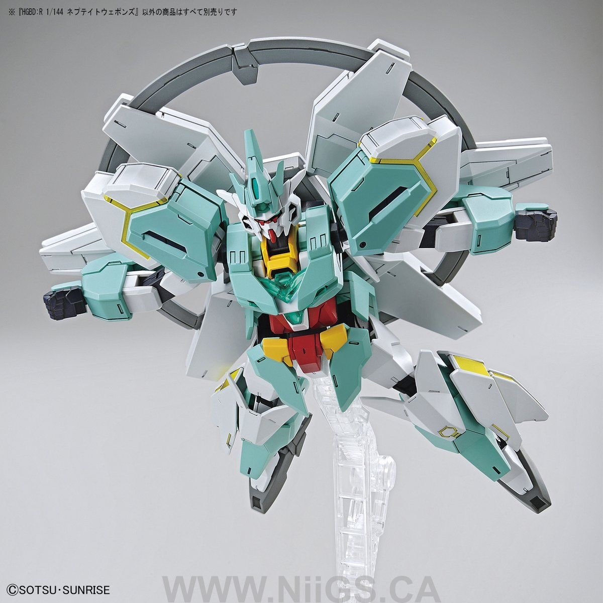 HGBD:R 1/144 NEPTEIGHT WEAPONS