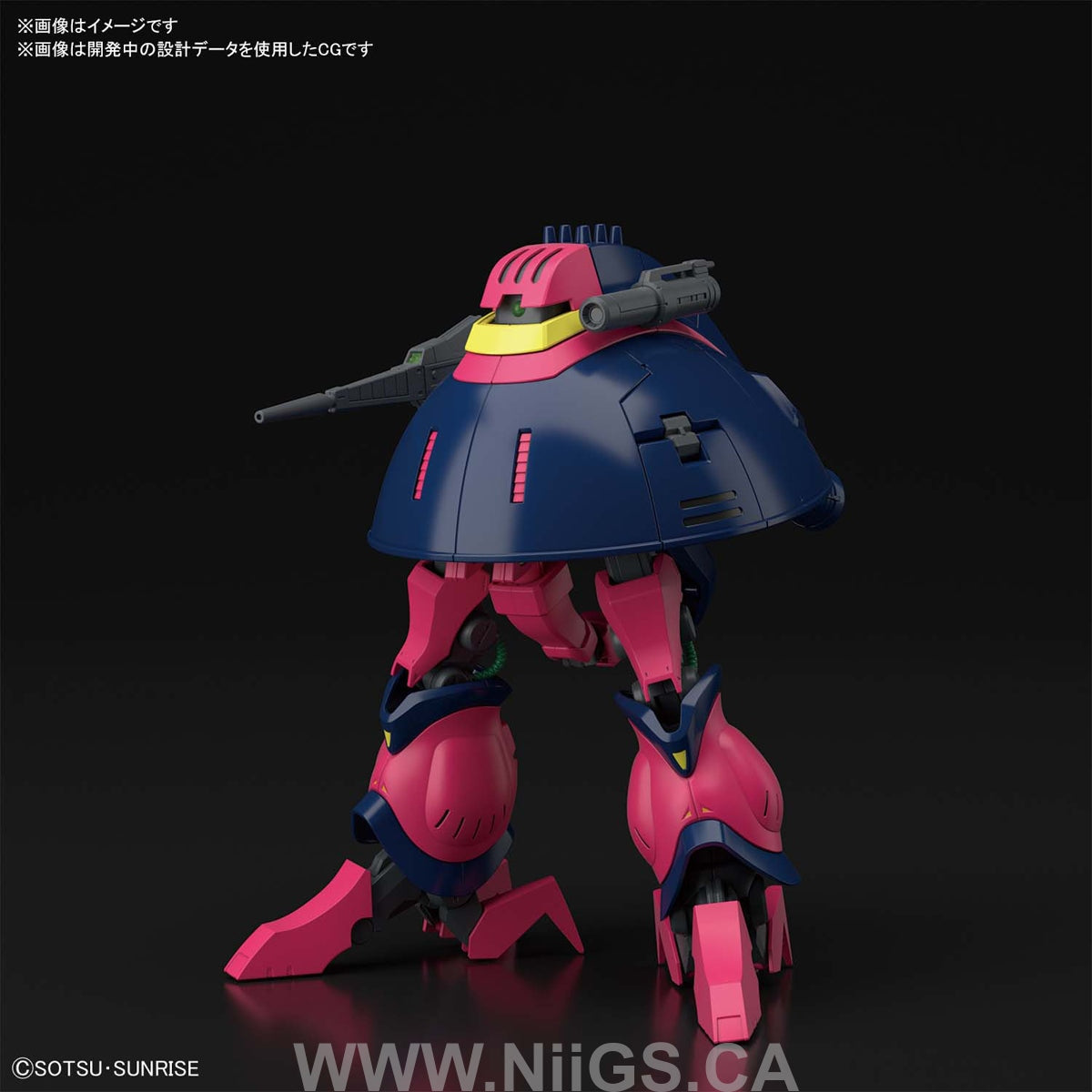 BANDAI Hobby HGUC 1/144 BAUND-DOC