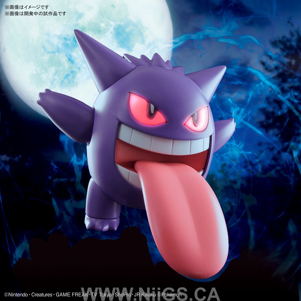 BANDAI Hobby POKEMON MODEL KIT GENGAR