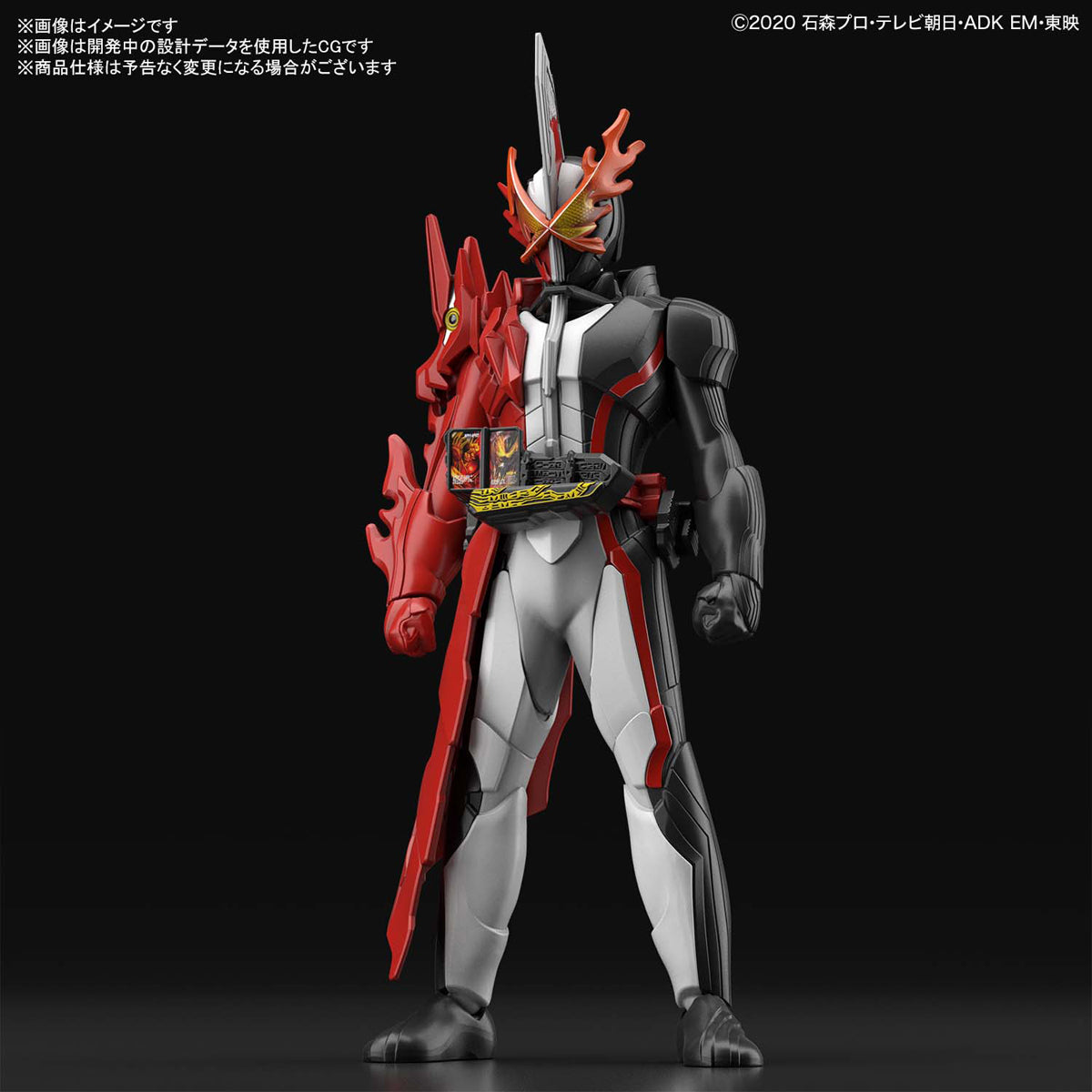 ENTRY GRADE KAMEN RIDER SABER