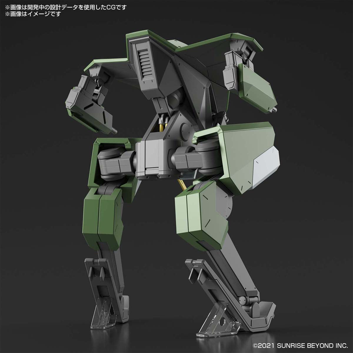 HG 1/72 Bunyip Boomerang
