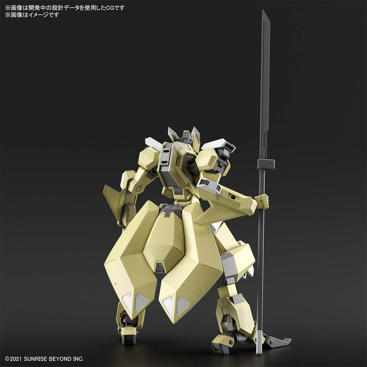 HG 1/72 MAILeS REIKI