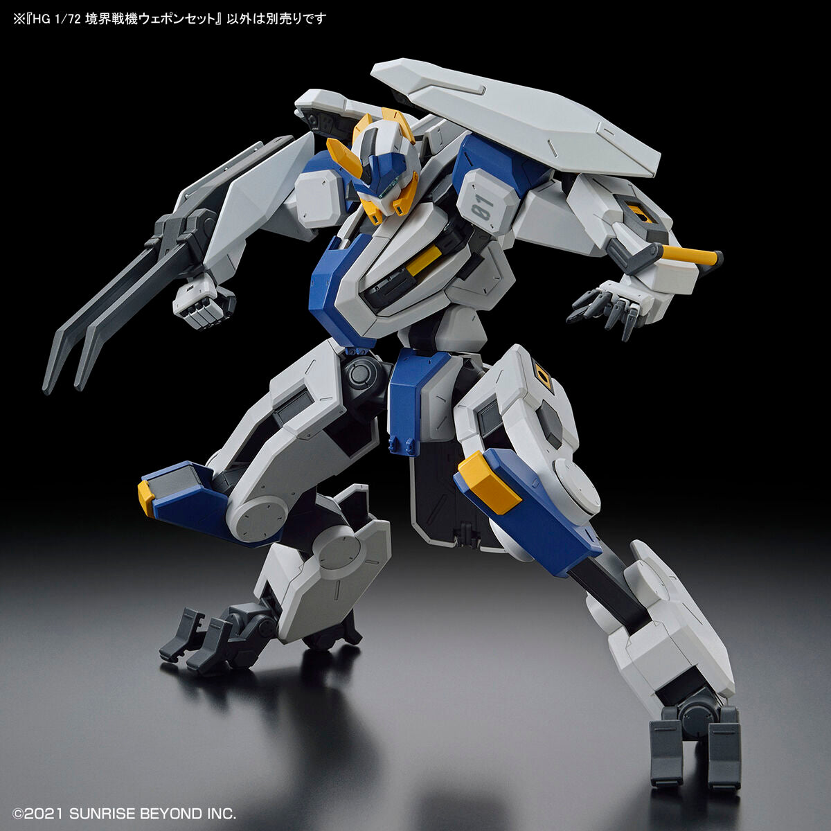 HG 1/72 AMAIM Warrior at the Borderline Weapon Set