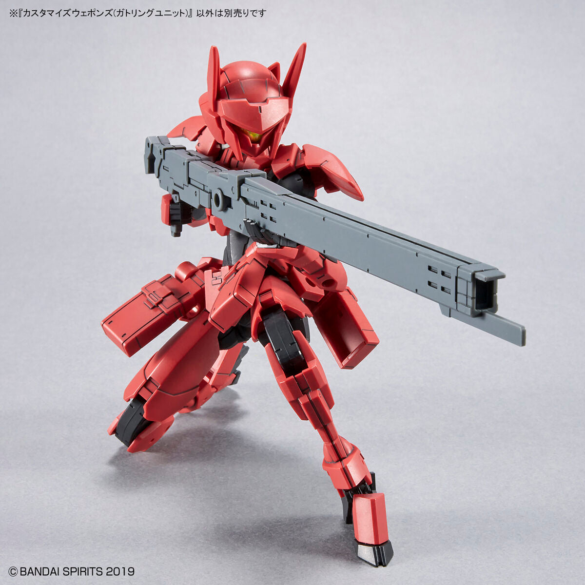 CUSTOMIZE WEAPONS (GATLING UNIT)