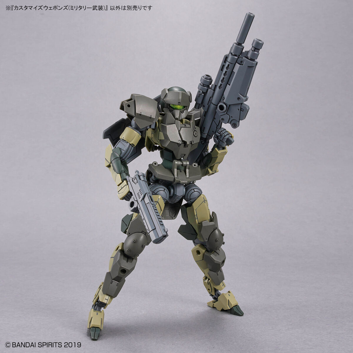 30MM CUSTOMIZE WEAPONS (MILITARY WEAPON)
