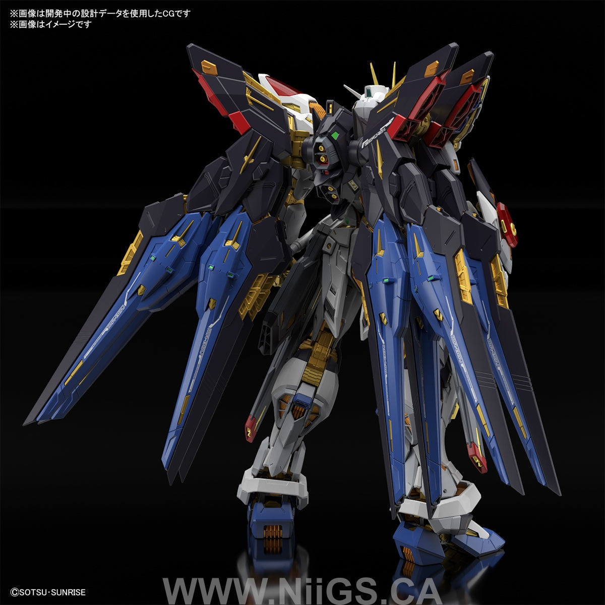 BANDAI HOBBY MGEX 1/100 STRIKE FREEDOM GUNDAM