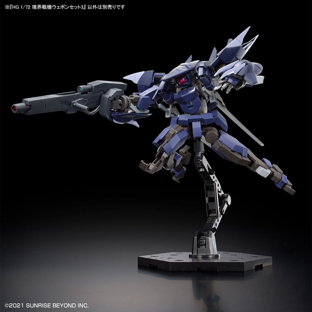 HG 1/72 AMAIM Warrior at the Borderline Weapon Set 3