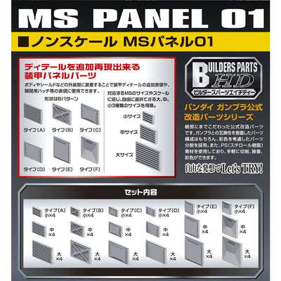 Builders Parts - HD MS Panel 01