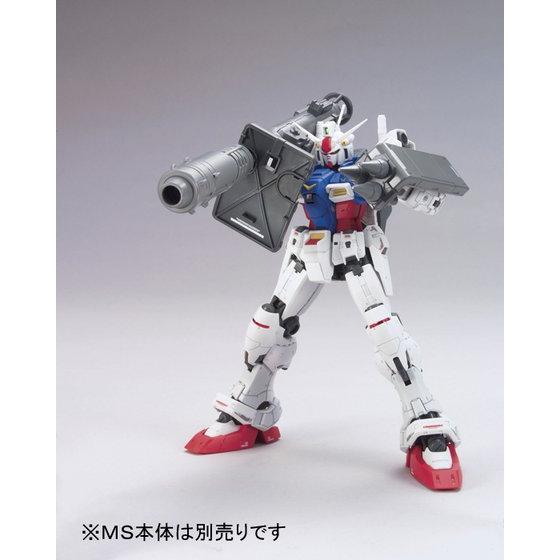 Builders Parts - 1/144 System Weapon 006