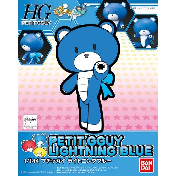 GBFT Petit-Beargguy Lightning Blue