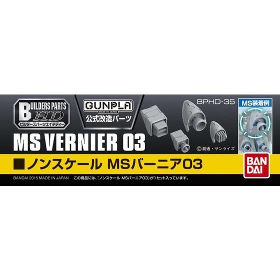 Builders Parts HD - 1/144 MS Vernier 03