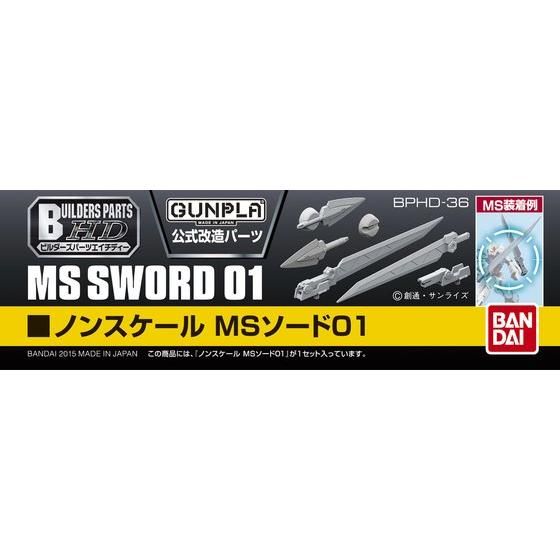 Builders Parts HD - 1/144 MS Sword 01