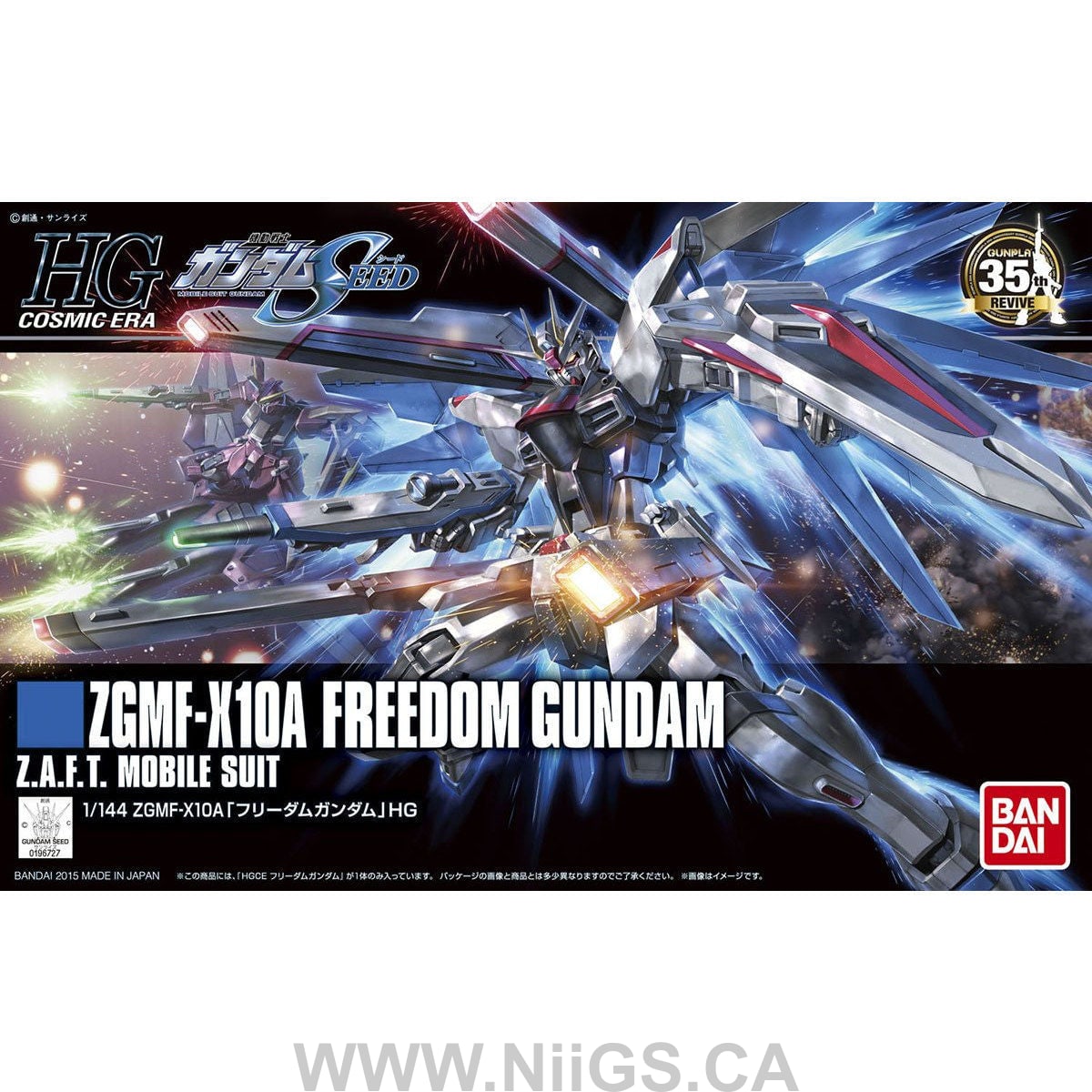 BANDAI HOBBY HGCE 1/144 Freedom Gundam