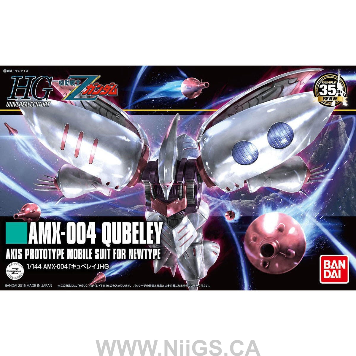 BANDAI HOBBY 1/144 HGUC Qubeley