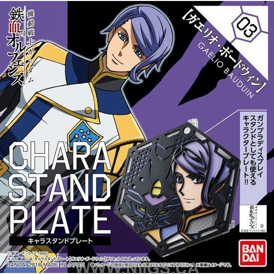 IBO Character Stand Plate Gaelio Bauduin